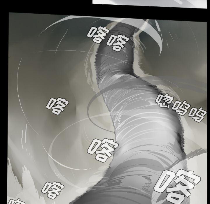 夜行书生漫画韩漫全集-34无删减无遮挡章节图片 