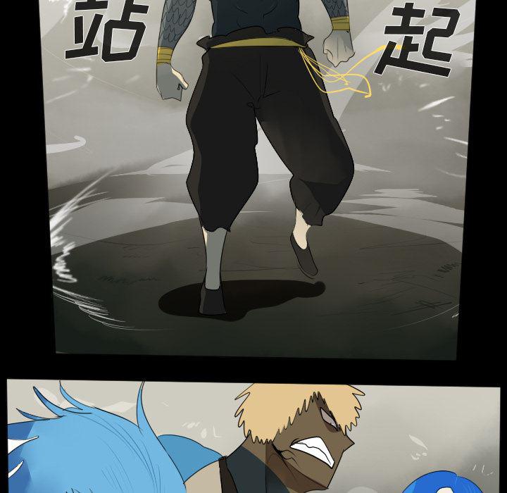 夜行书生漫画韩漫全集-34无删减无遮挡章节图片 