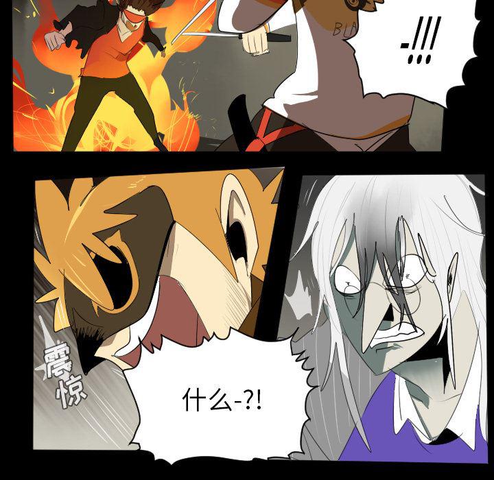 夜行书生漫画韩漫全集-34无删减无遮挡章节图片 
