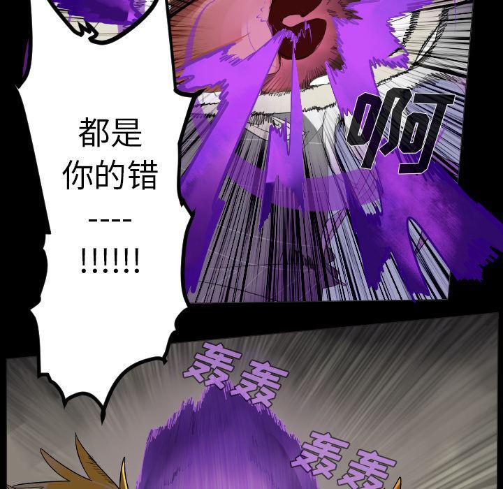 夜行书生漫画韩漫全集-35无删减无遮挡章节图片 