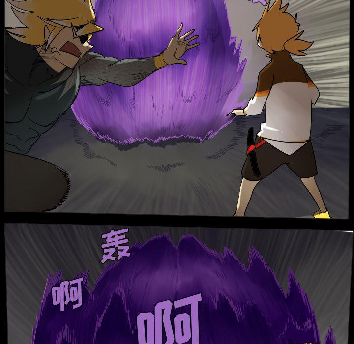 夜行书生漫画韩漫全集-35无删减无遮挡章节图片 