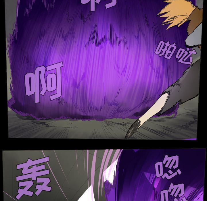 夜行书生漫画韩漫全集-35无删减无遮挡章节图片 