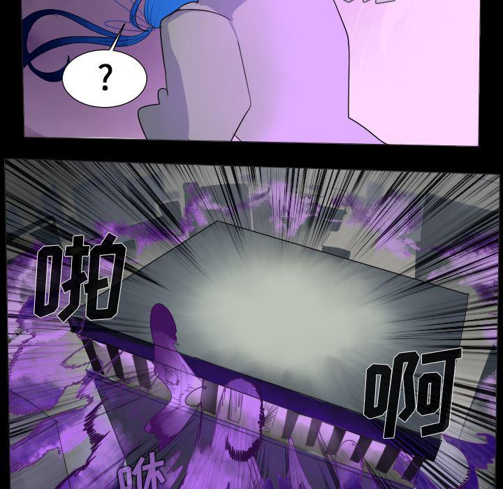 夜行书生漫画韩漫全集-35无删减无遮挡章节图片 