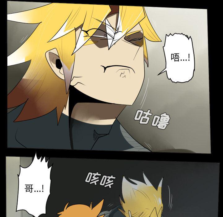 夜行书生漫画韩漫全集-35无删减无遮挡章节图片 