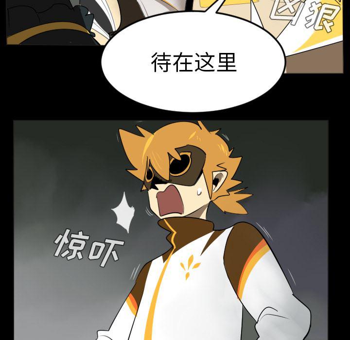 夜行书生漫画韩漫全集-35无删减无遮挡章节图片 