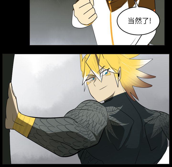 夜行书生漫画韩漫全集-35无删减无遮挡章节图片 