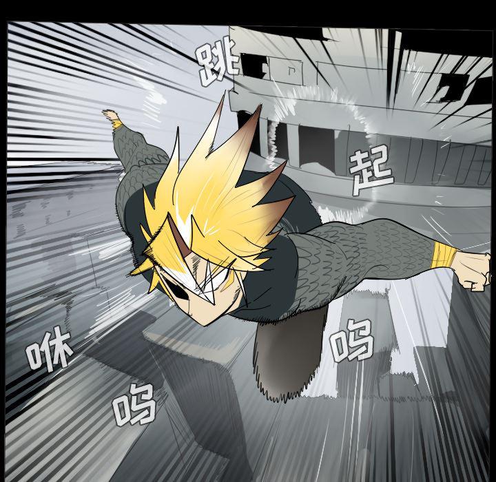 夜行书生漫画韩漫全集-35无删减无遮挡章节图片 