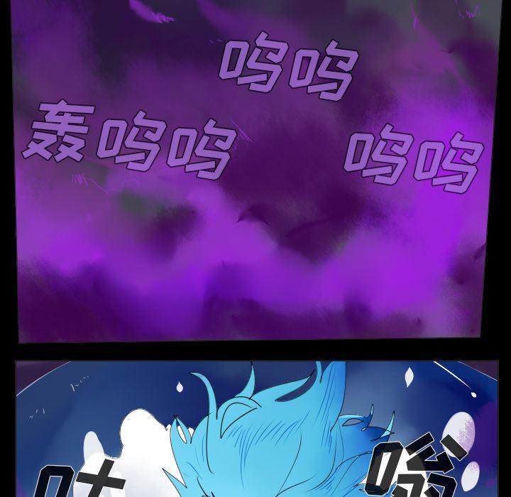 夜行书生漫画韩漫全集-35无删减无遮挡章节图片 