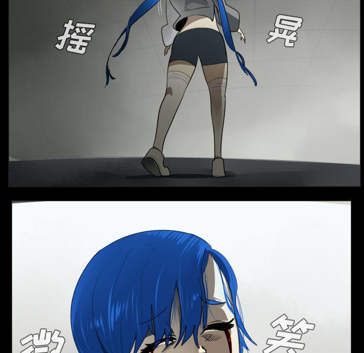 夜行书生漫画韩漫全集-35无删减无遮挡章节图片 
