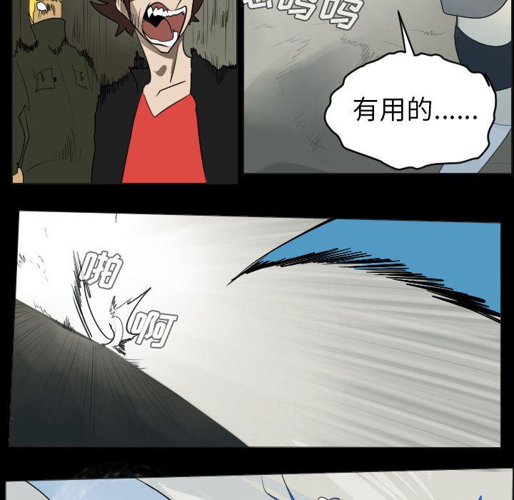 夜行书生漫画韩漫全集-35无删减无遮挡章节图片 