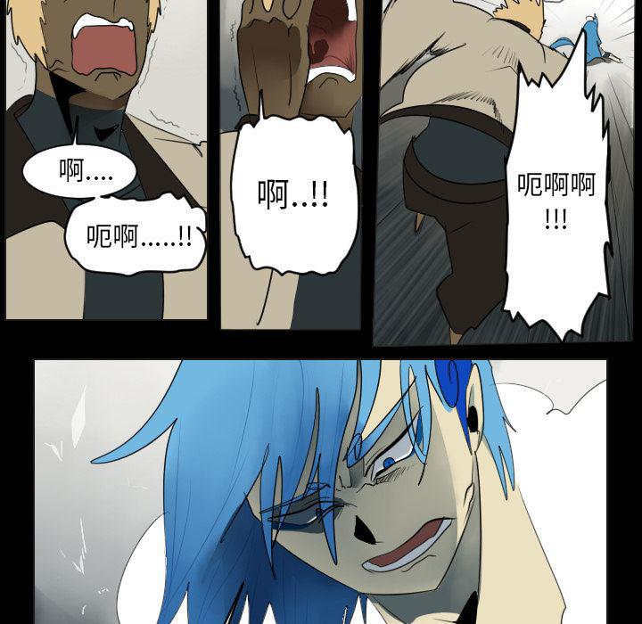 夜行书生漫画韩漫全集-35无删减无遮挡章节图片 