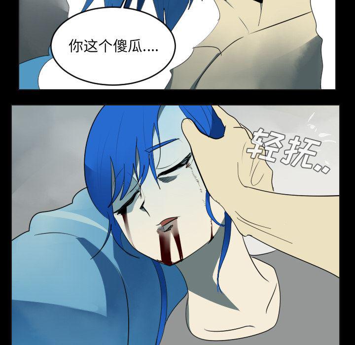 夜行书生漫画韩漫全集-35无删减无遮挡章节图片 