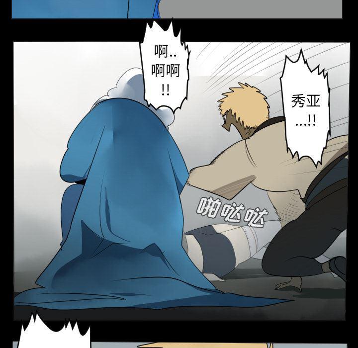 夜行书生漫画韩漫全集-35无删减无遮挡章节图片 