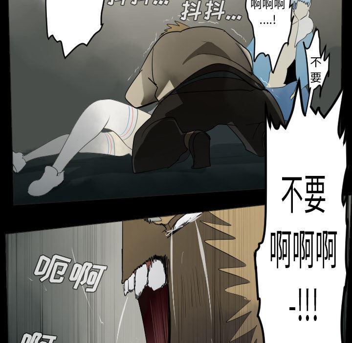 夜行书生漫画韩漫全集-35无删减无遮挡章节图片 