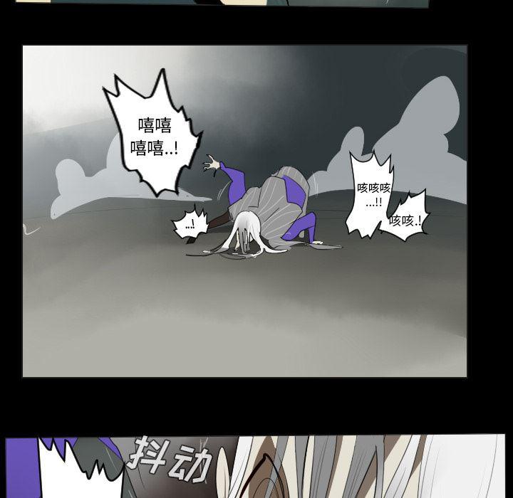 夜行书生漫画韩漫全集-35无删减无遮挡章节图片 