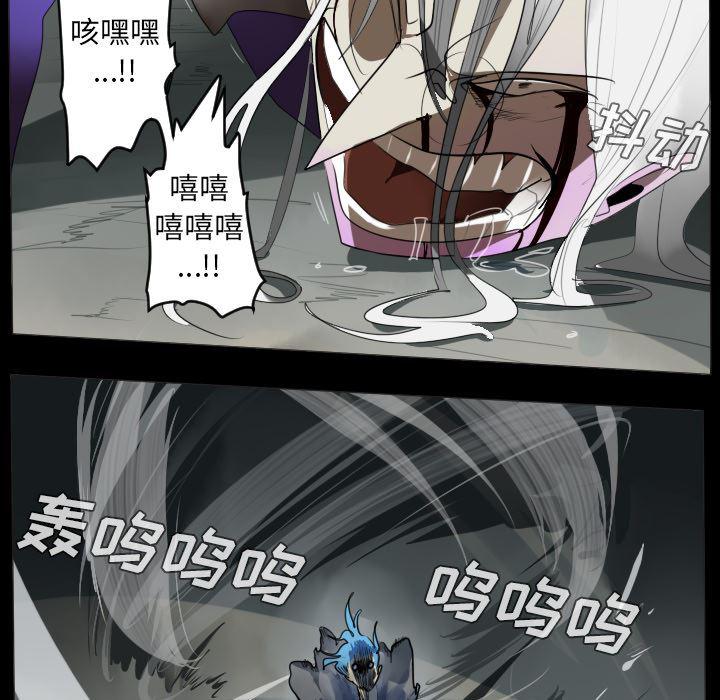 夜行书生漫画韩漫全集-35无删减无遮挡章节图片 