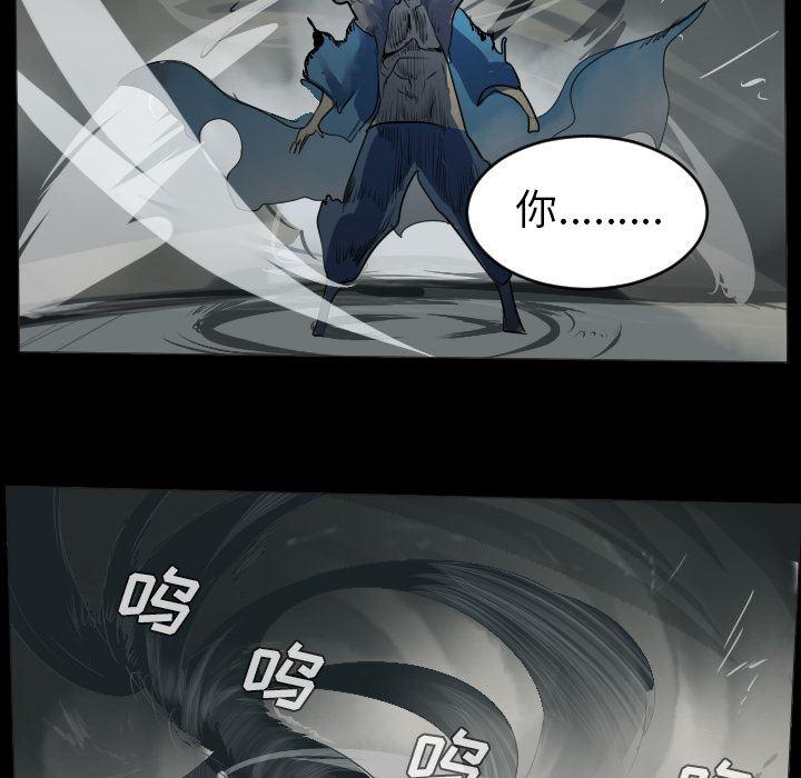 夜行书生漫画韩漫全集-35无删减无遮挡章节图片 
