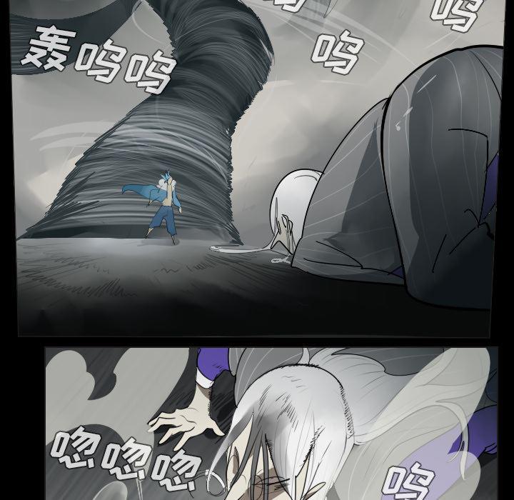 夜行书生漫画韩漫全集-35无删减无遮挡章节图片 