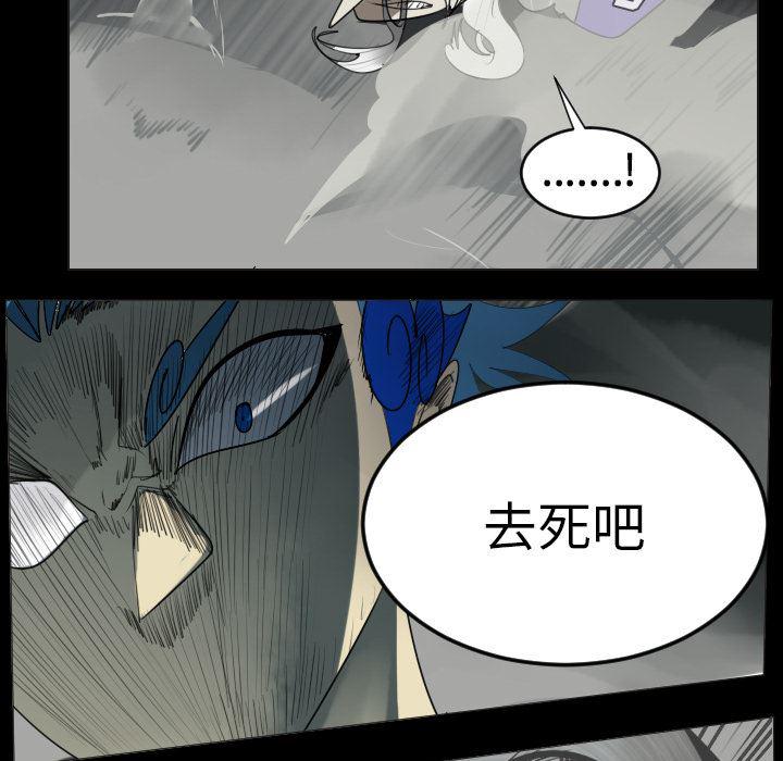 夜行书生漫画韩漫全集-35无删减无遮挡章节图片 