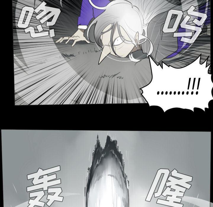 夜行书生漫画韩漫全集-35无删减无遮挡章节图片 