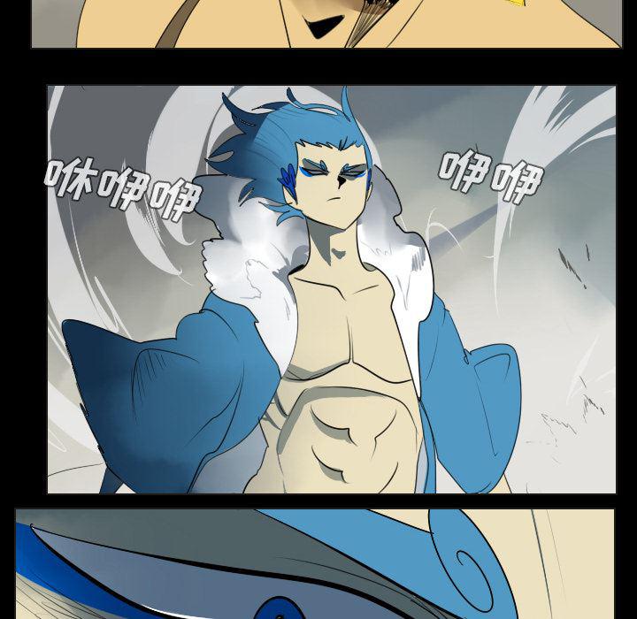 夜行书生漫画韩漫全集-35无删减无遮挡章节图片 