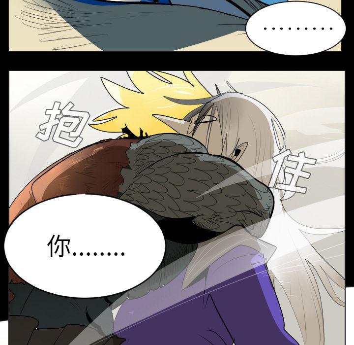 夜行书生漫画韩漫全集-35无删减无遮挡章节图片 