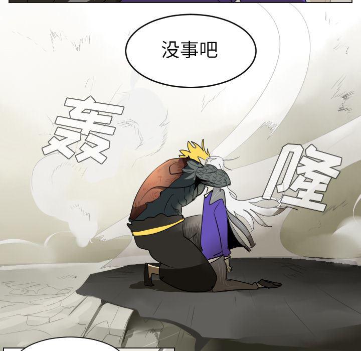夜行书生漫画韩漫全集-35无删减无遮挡章节图片 