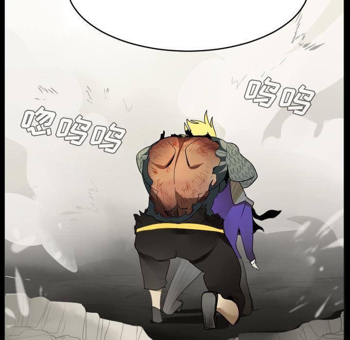 夜行书生漫画韩漫全集-35无删减无遮挡章节图片 