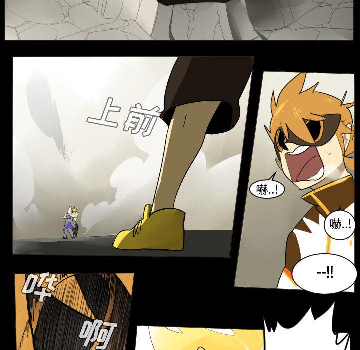 夜行书生漫画韩漫全集-35无删减无遮挡章节图片 