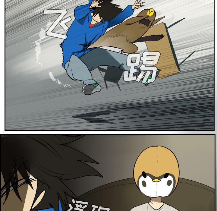 夜行书生漫画韩漫全集-36无删减无遮挡章节图片 