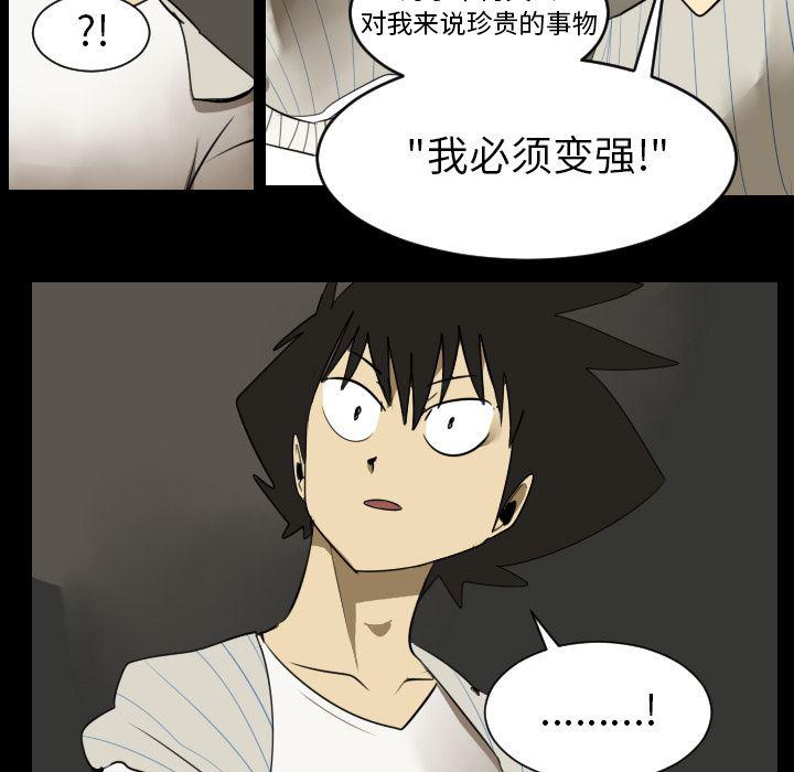 夜行书生漫画韩漫全集-36无删减无遮挡章节图片 