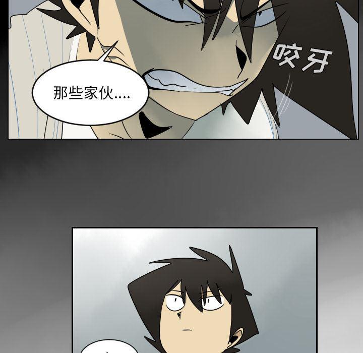 夜行书生漫画韩漫全集-36无删减无遮挡章节图片 