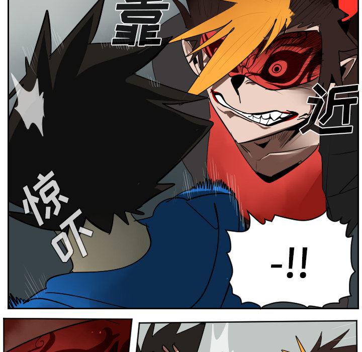 夜行书生漫画韩漫全集-36无删减无遮挡章节图片 
