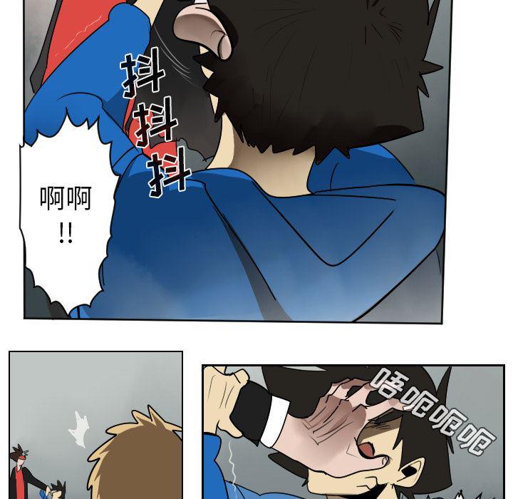 夜行书生漫画韩漫全集-36无删减无遮挡章节图片 