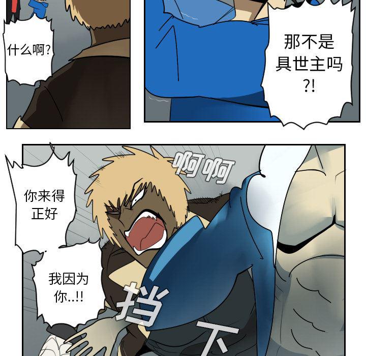 夜行书生漫画韩漫全集-36无删减无遮挡章节图片 