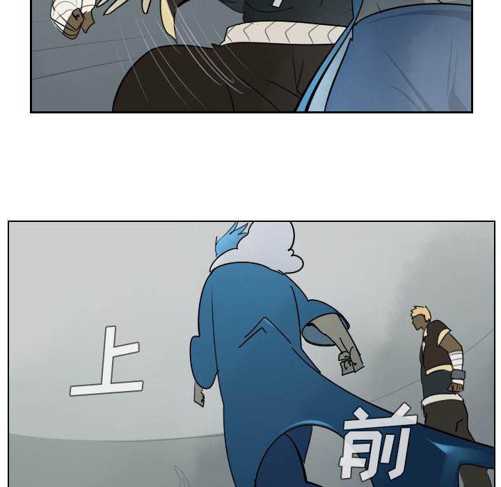 夜行书生漫画韩漫全集-36无删减无遮挡章节图片 