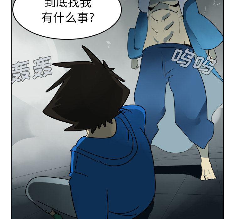 夜行书生漫画韩漫全集-36无删减无遮挡章节图片 