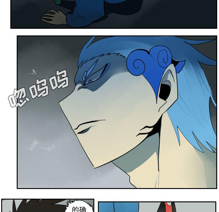 夜行书生漫画韩漫全集-36无删减无遮挡章节图片 