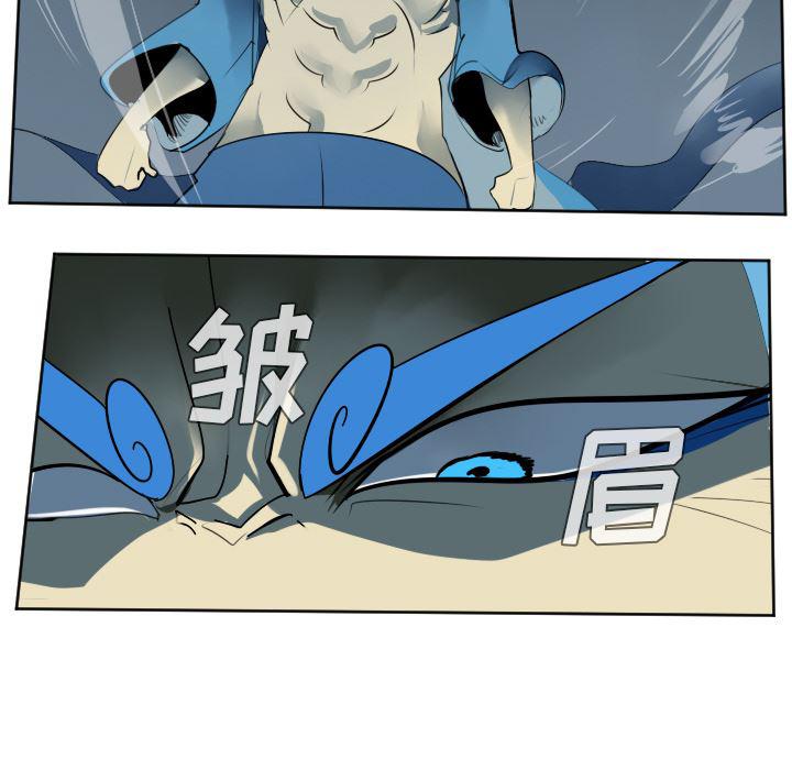 夜行书生漫画韩漫全集-36无删减无遮挡章节图片 