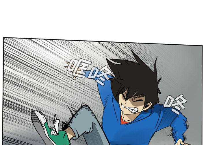 夜行书生漫画韩漫全集-37无删减无遮挡章节图片 