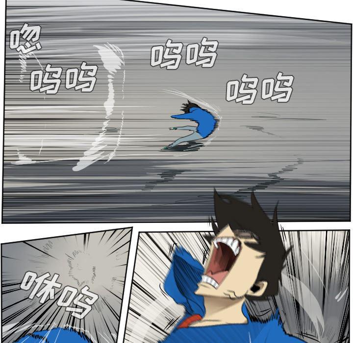 夜行书生漫画韩漫全集-37无删减无遮挡章节图片 