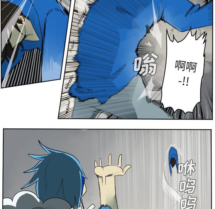夜行书生漫画韩漫全集-37无删减无遮挡章节图片 