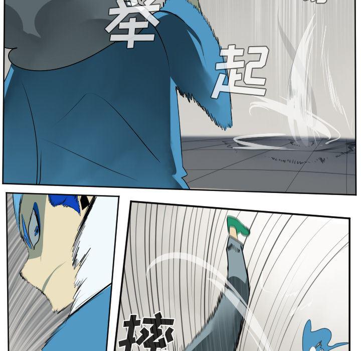 夜行书生漫画韩漫全集-37无删减无遮挡章节图片 