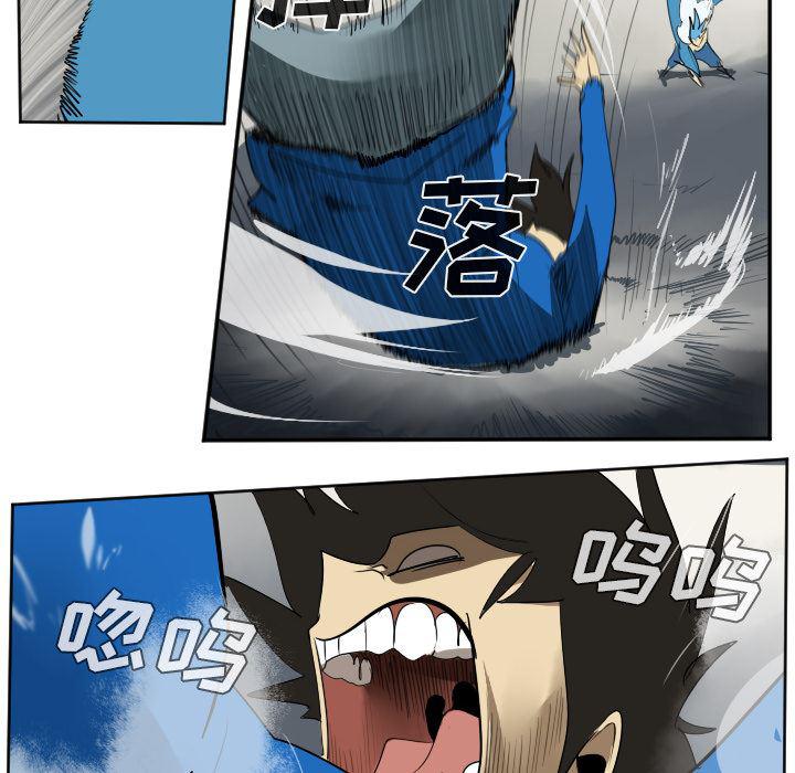 夜行书生漫画韩漫全集-37无删减无遮挡章节图片 