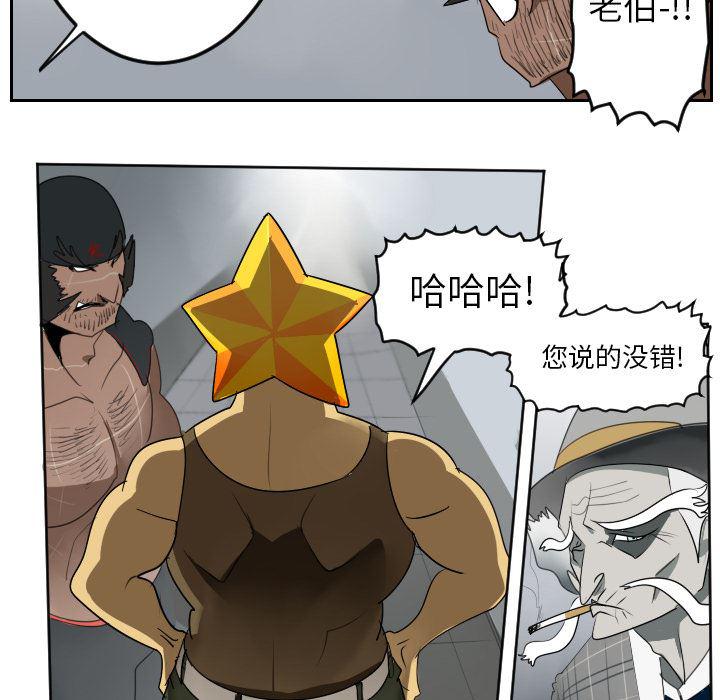 夜行书生漫画韩漫全集-37无删减无遮挡章节图片 