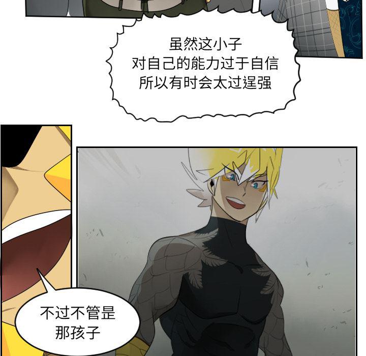 夜行书生漫画韩漫全集-37无删减无遮挡章节图片 