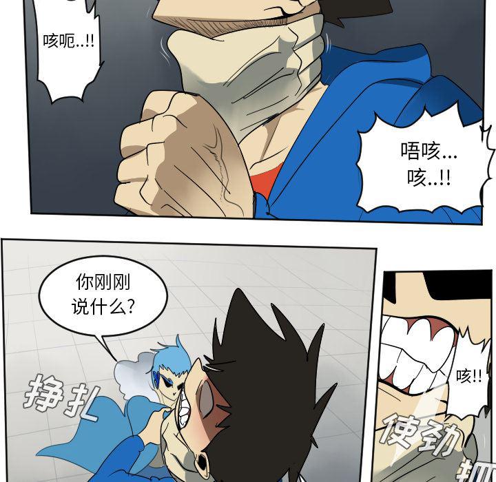 夜行书生漫画韩漫全集-37无删减无遮挡章节图片 