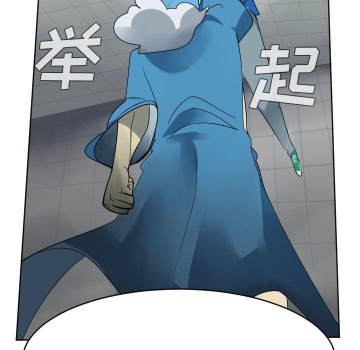 夜行书生漫画韩漫全集-37无删减无遮挡章节图片 