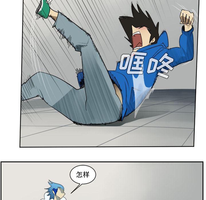 夜行书生漫画韩漫全集-37无删减无遮挡章节图片 