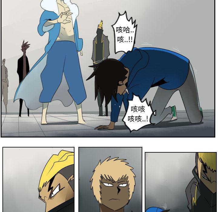 夜行书生漫画韩漫全集-37无删减无遮挡章节图片 